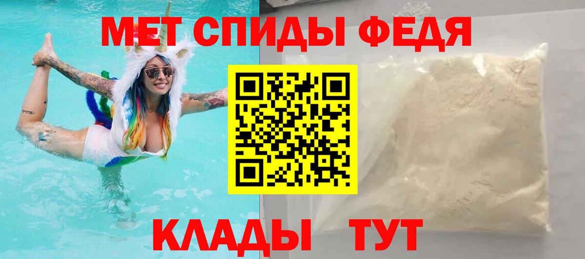 Воскресенск  АМФЕТАМИН 98%  Вход с VPN 