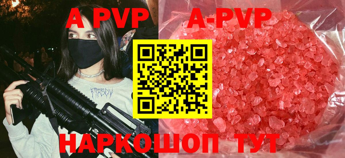 Alfa_PVP СК КРИС Воскресенск