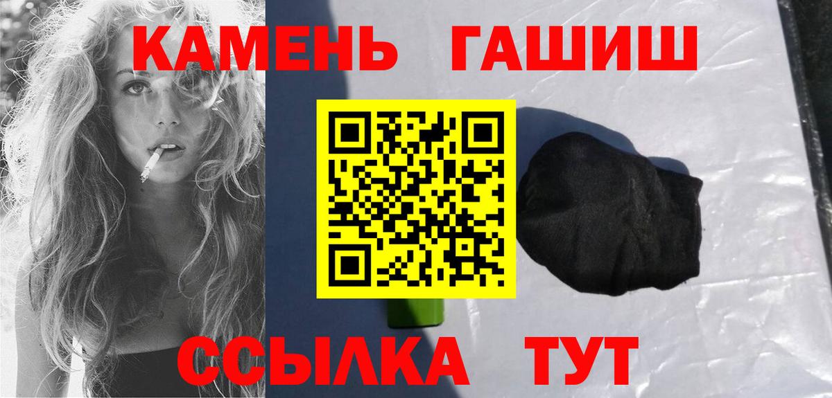 Гашиш Изолятор  Вход с VPN  Воскресенск 
