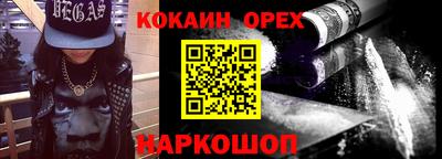 COCAINE Ликино-Дулёво