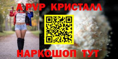 твердый Лесосибирск