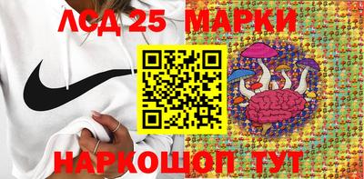 твердый Лесосибирск