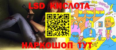 твердый Лесосибирск