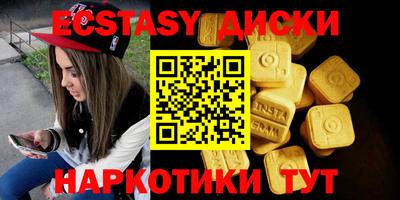 твердый Лесосибирск