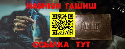 твердый Лесосибирск