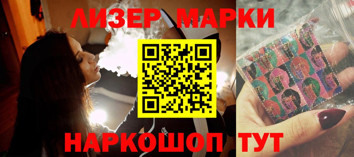 LSD-25 экстази кислота Воскресенск