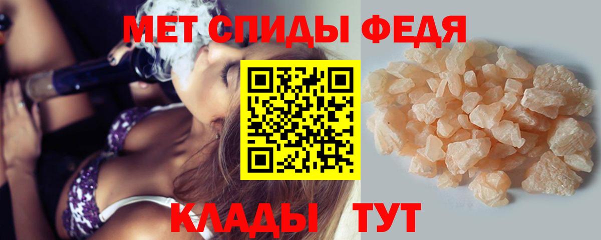 МЕТАМФЕТАМИН витя  Вход с VPN  Воскресенск 