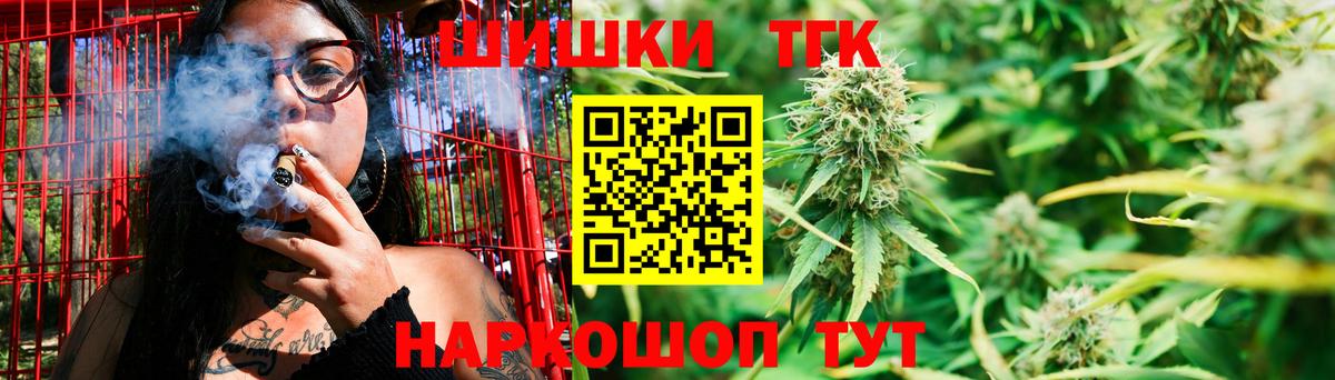 Каннабис White Widow  Бошки Шишки Bruce Banner  Шишки марихуана планчик  МАРИХУАНА White Widow  Воскресенск  Вход с VPN 